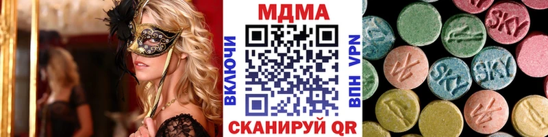 МДМА молли где купить наркотик Дальнереченск