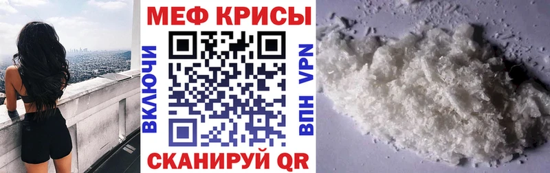 площадка телеграм  Дальнереченск  Мефедрон VHQ 