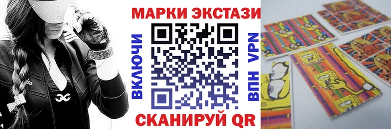 Наркотические марки 1,5мг  дарнет шоп  Дальнереченск 