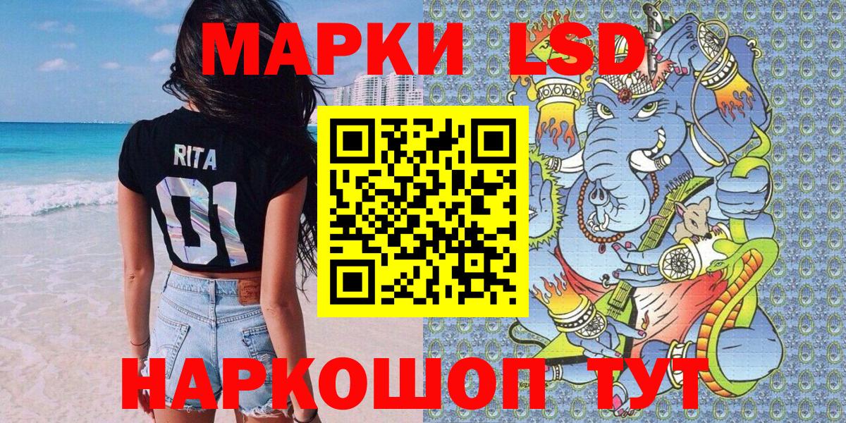Наркотические марки 1,5мг  Марки 25I-NBOMe  Дальнереченск  как найти закладки  Вход с VPN 