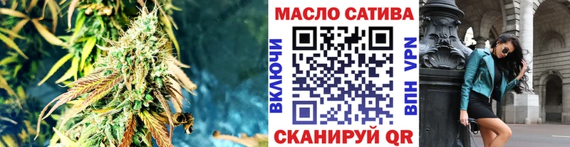 Дистиллят ТГК гашишное масло  купить   Дальнереченск 