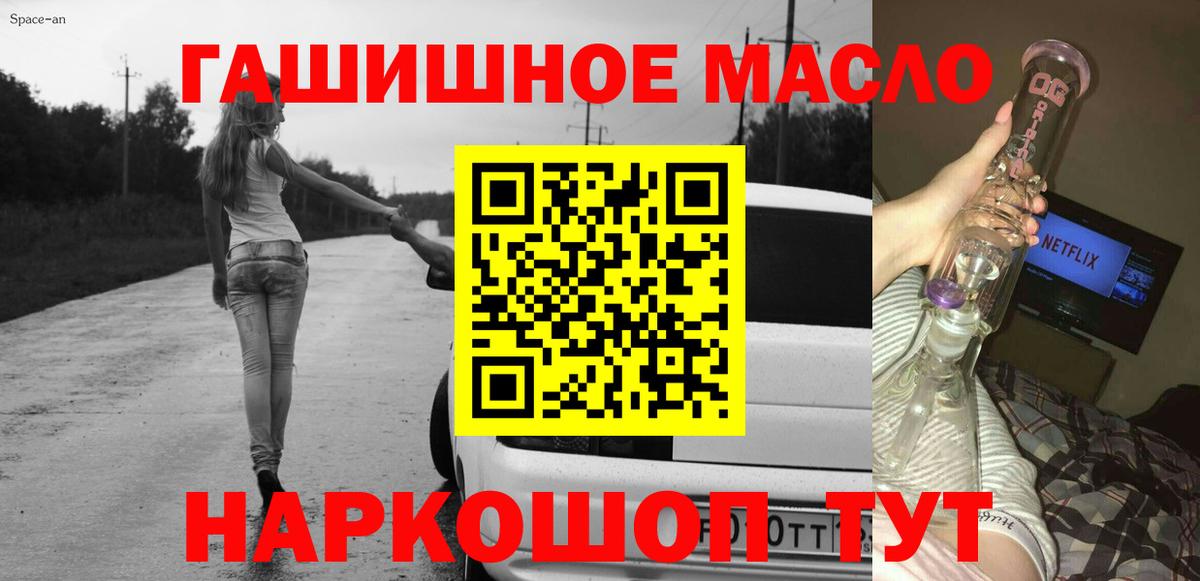 Дистиллят ТГК концентрат Дальнереченск
