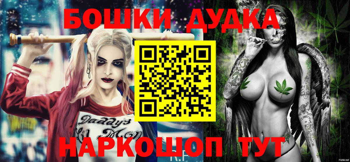Шишки марихуана индика  Вход с VPN  Дальнереченск  Бошки марихуана AK-47  Бошки марихуана сатива 